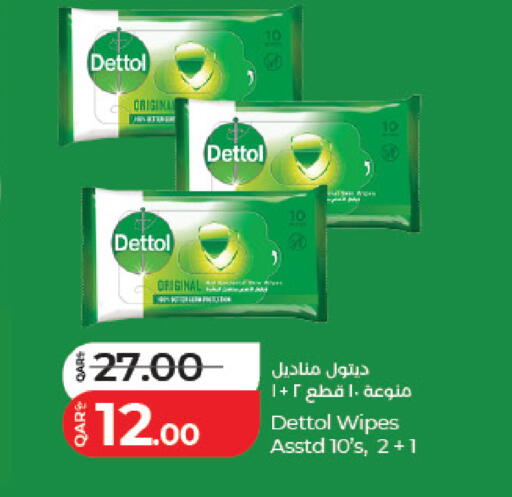 available at LuLu Hypermarket in Qatar - Al-Shahaniya
