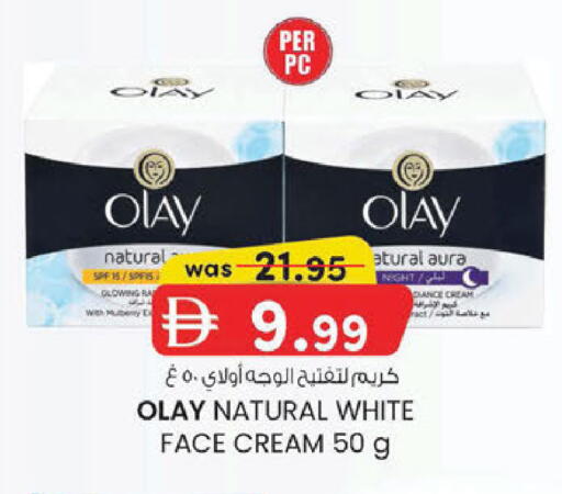 available at K.M Hypermarket in UAE - Sharjah / Ajman