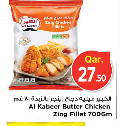 متوفر لدى مارك & سيف في قطر - الدوحة