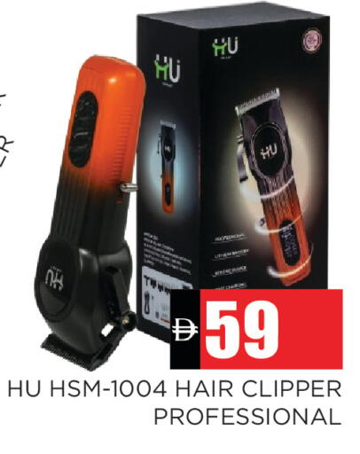 available at Ainas Al madina hypermarket in UAE - Sharjah / Ajman