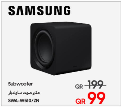available at Techno Blue in Qatar - Umm Salal