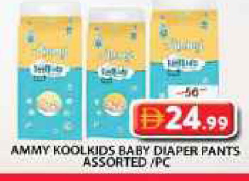 available at Grand Hyper Market in UAE - Sharjah / Ajman