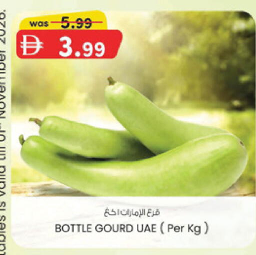 available at K.M Hypermarket in UAE - Al Ain