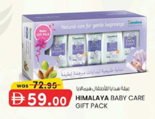 available at Al Safa in UAE - Al Ain