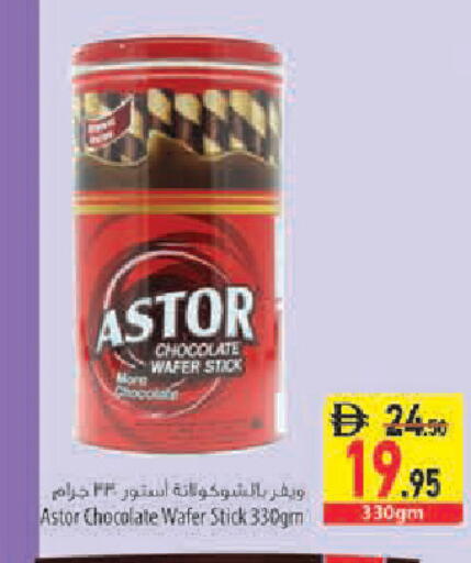 available at Safeer Market in UAE - Abu Dhabi