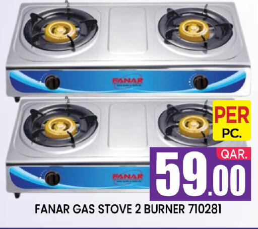 available at New Stop n Shop @Al Athiya in Qatar - Al Wakra