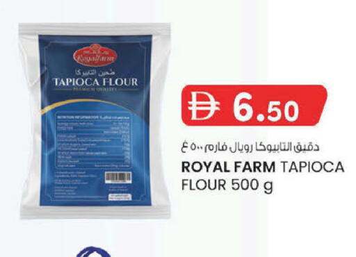 available at Safa Hyper in UAE - Al Ain