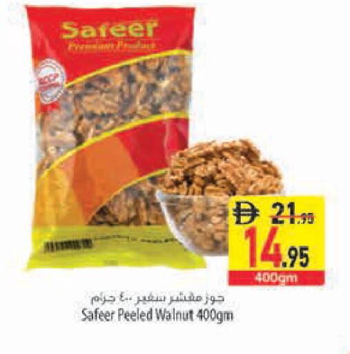 available at Safeer Market in UAE - Al Ain