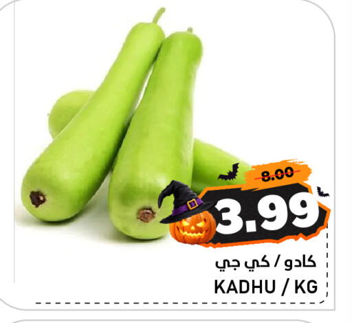 available at AL NADI HYPERMARKET in UAE - Sharjah / Ajman