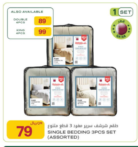 available at Al Meera in Qatar - Al Rayyan