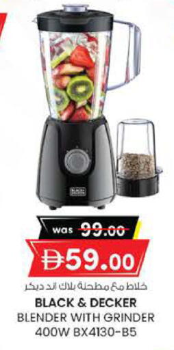 available at K M Trading  in UAE - Abu Dhabi