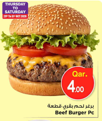 available at Mark & Save  in Qatar - Al Wakra