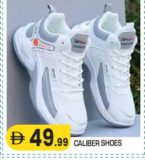available at Baniyas Spike  in UAE - Al Ain