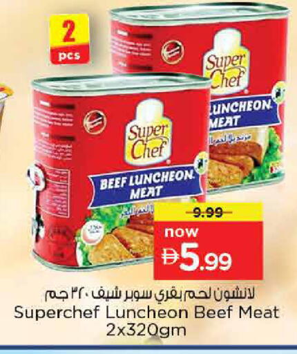 available at Nesto Hypermarket in UAE - Ras al Khaimah