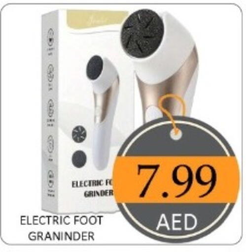 available at GREEN GIFT DEPARTMENT STORE in UAE - Abu Dhabi