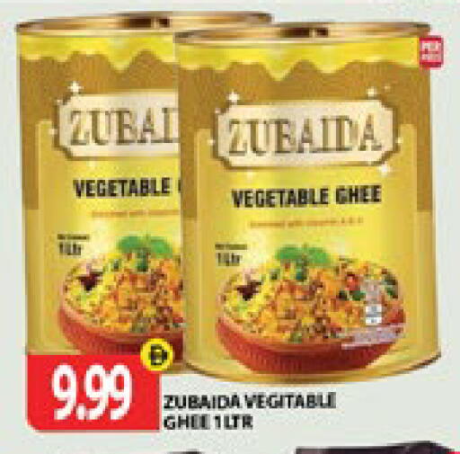 available at Gulf Hypermarket LLC in UAE - Ras al Khaimah