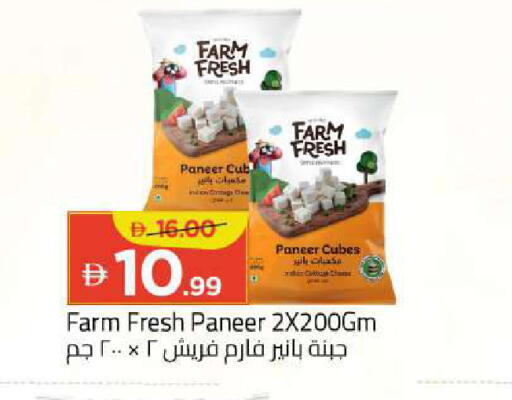 available at Mark & Save in UAE - Abu Dhabi