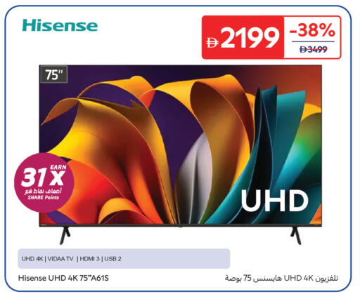 available at Carrefour UAE in UAE - Abu Dhabi