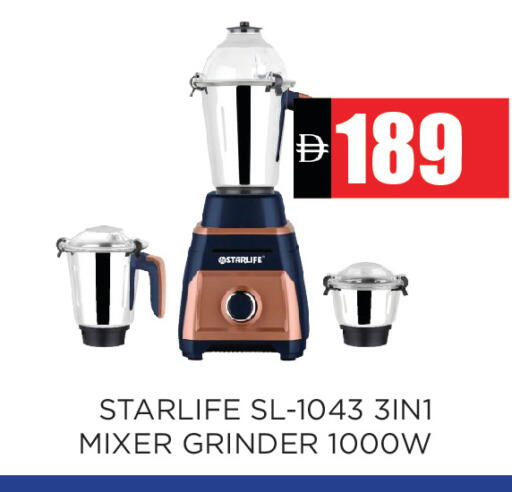 available at Ainas Al madina hypermarket in UAE - Sharjah / Ajman