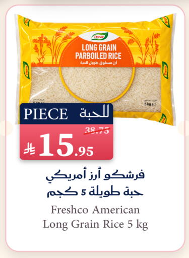 available at Mira Mart Mall in KSA, Saudi Arabia, Saudi - Jeddah