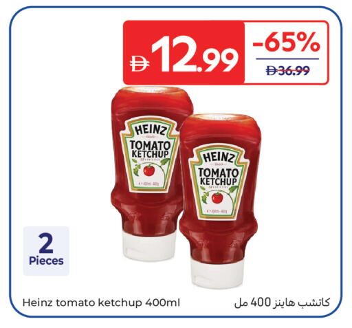 Tomato available at Carrefour UAE in UAE - Al Ain