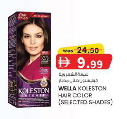 available at Al Safa in UAE - Abu Dhabi