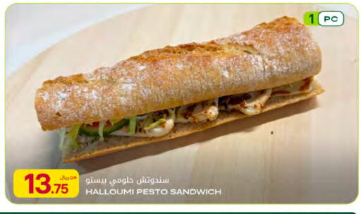 available at Al Meera in Qatar - Al Khor