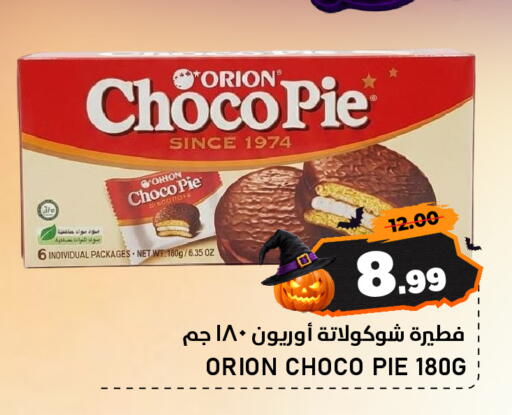 available at AL NADI HYPERMARKET in UAE - Sharjah / Ajman