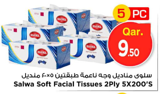 متوفر لدى مارك & سيف في قطر - الضعاين