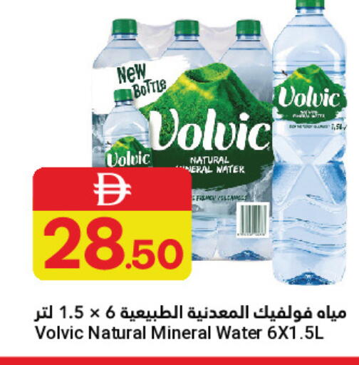 available at Grand Emirates Market in UAE - Abu Dhabi