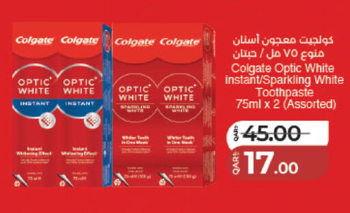 available at LuLu Hypermarket in Qatar - Al Daayen