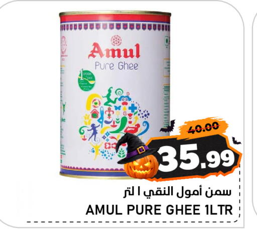 available at AL NADI HYPERMARKET in UAE - Sharjah / Ajman