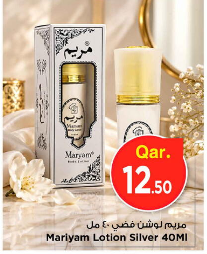 available at Mark & Save  in Qatar - Umm Salal