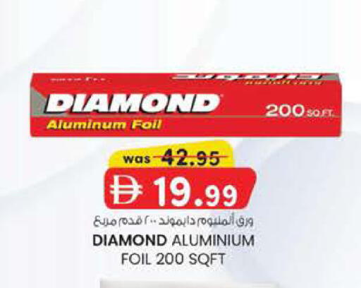 available at Safa Express Supermarket in UAE - Abu Dhabi