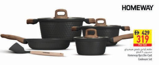 available at Safeer Market in UAE - Ras al Khaimah