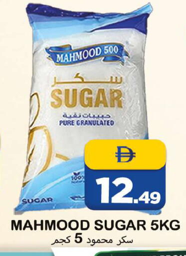 available at Souk Al Mubarak Hypermarket in UAE - Sharjah / Ajman