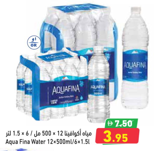 available at Aswaq Ramez in UAE - Ras al Khaimah