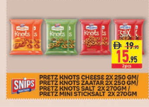 available at Safeer Market in UAE - Al Ain