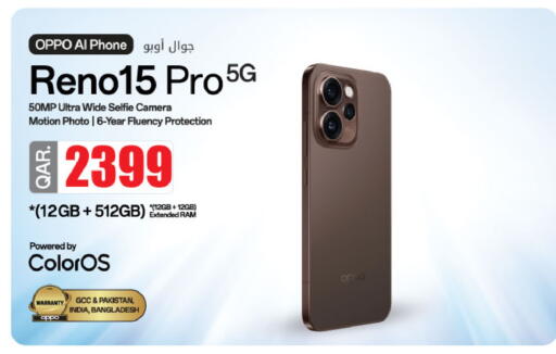 available at Al Meera in Qatar - Al Rayyan