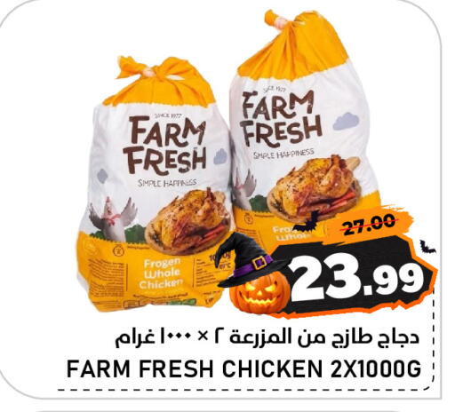 available at AL NADI HYPERMARKET in UAE - Sharjah / Ajman