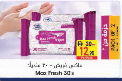متوفر لدى السفير ماركت في الإمارات العربية المتحدة , الامارات - ٱلْعَيْن‎