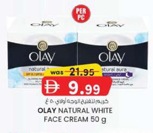 available at Safa Express Supermarket in UAE - Abu Dhabi