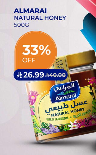 متوفر لدى كارفور في مملكة العربية السعودية, السعودية, سعودية - المدينة المنورة