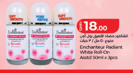 available at LuLu Hypermarket in Qatar - Al-Shahaniya
