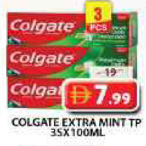 Mint available at Grand Hyper Market in UAE - Sharjah / Ajman