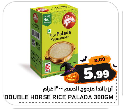 available at AL NADI HYPERMARKET in UAE - Sharjah / Ajman