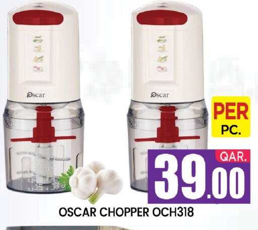 available at New Stop n Shop @Al Athiya in Qatar - Al Wakra