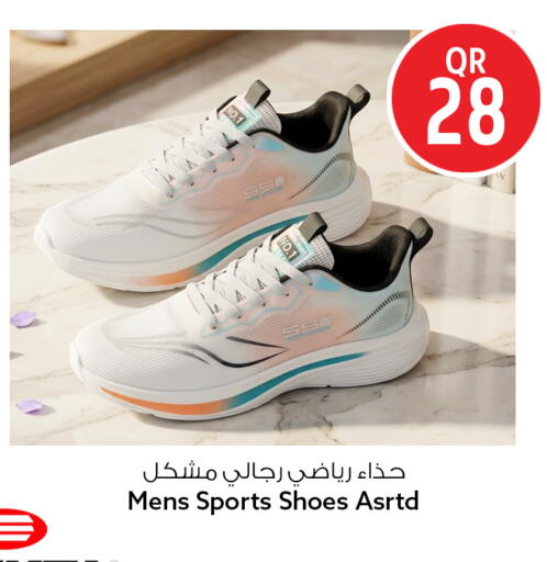 available at Safari Hypermarket in Qatar - Al Khor