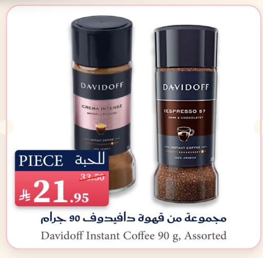 available at Mira Mart Mall in KSA, Saudi Arabia, Saudi - Jeddah