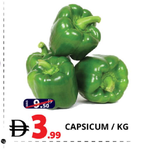 Capsicum available at EXPRESS AL MADEENA HYPERMARKET LLC in UAE - Dubai